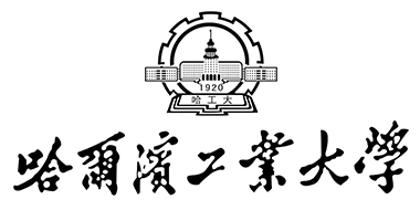 哈爾濱工業(yè)大學(xué)